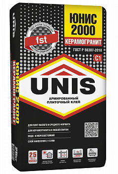 01b_yunis-2000