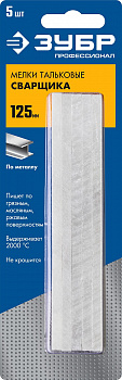 1760790