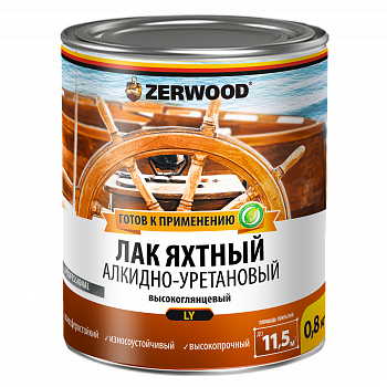 lak-jahtnyj-ly-zerwood_0.8ru