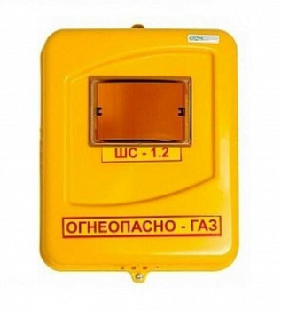 dlya-gazovyx-schetchikov-g4-1524555292